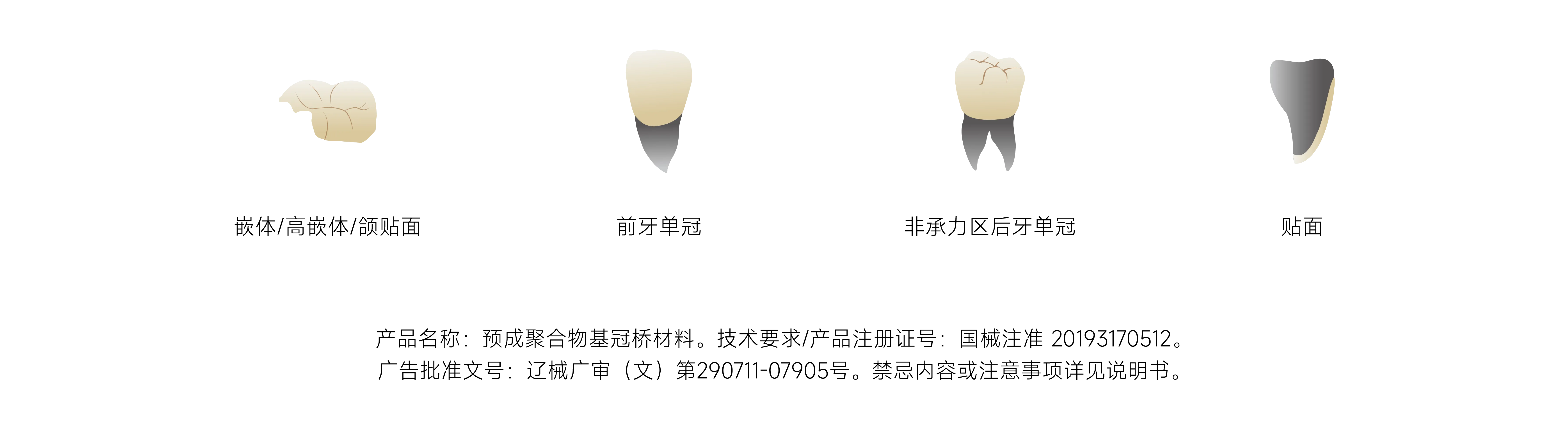 潤(rùn)瓷_畫板 1 副本 3.webp