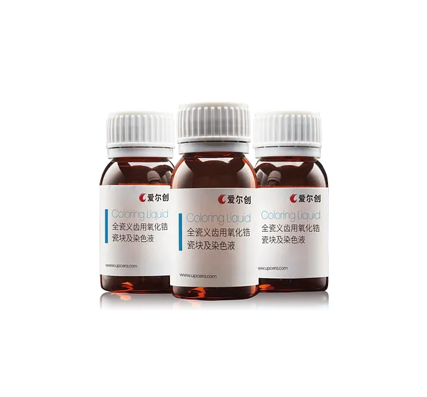 染色液